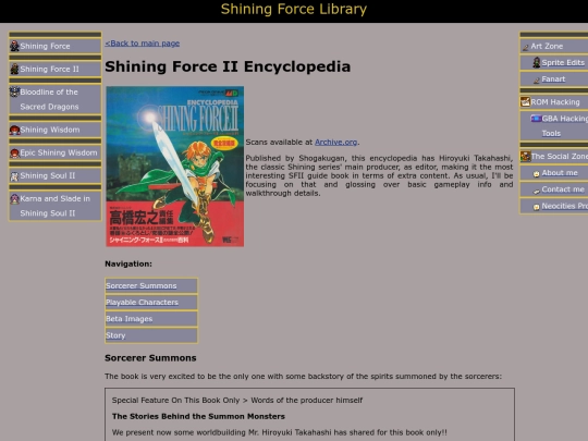 sfii_encyclopedia/sfii_encyclopedia screenshot