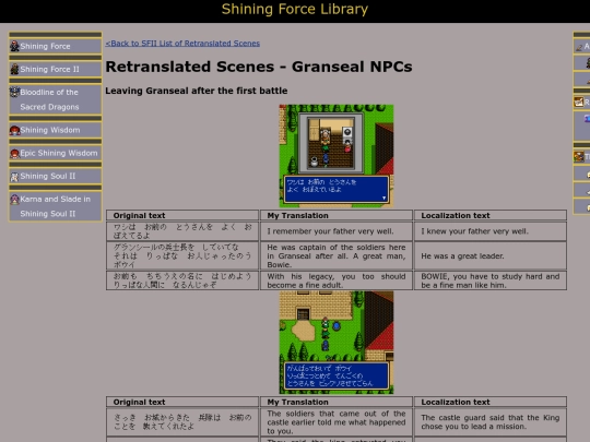 sfii_localization/granseal_npcs screenshot