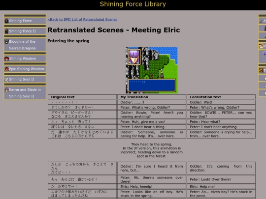 sfii_localization/meetingelric screenshot