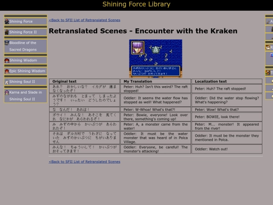 sfii_localization/meetingkraken screenshot