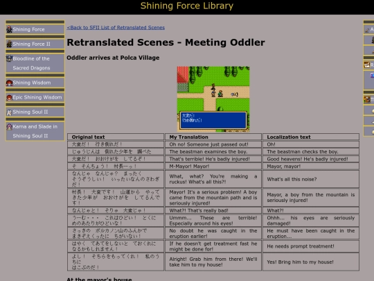 sfii_localization/meetingoddler screenshot