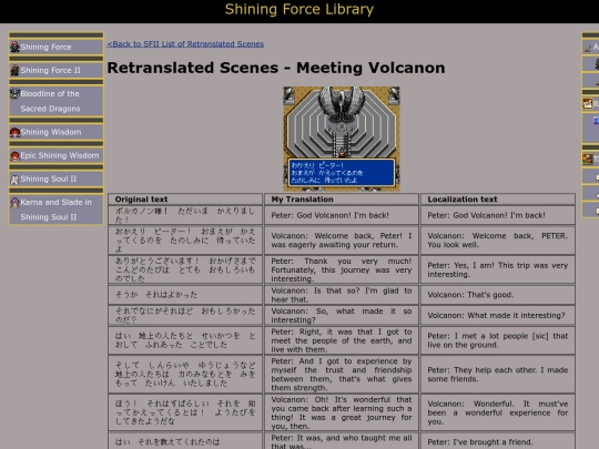 sfii_localization/meetingvolcanon screenshot