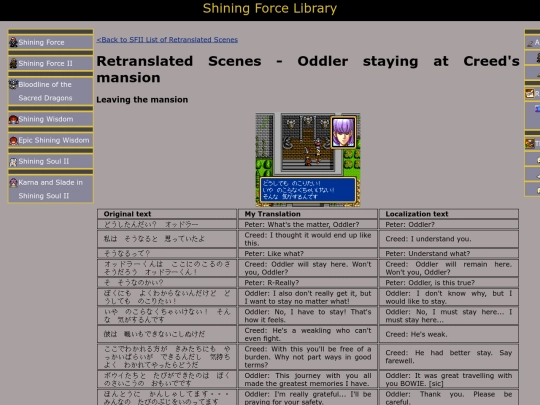 sfii_localization/oddlerleaving screenshot