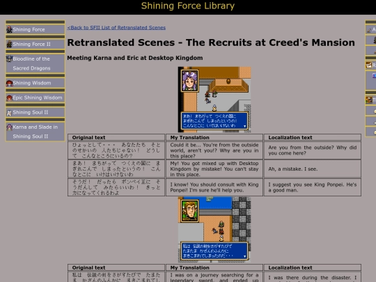 sfii_localization/outoftouchgang screenshot