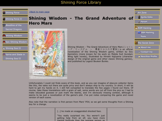 sw_novel/sw_novel screenshot