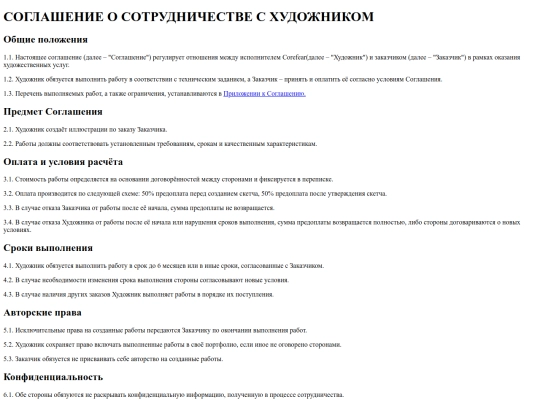 rule1 screenshot