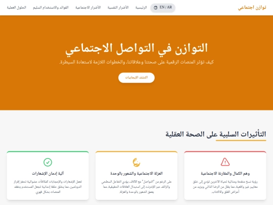 philassoof web screenshot
