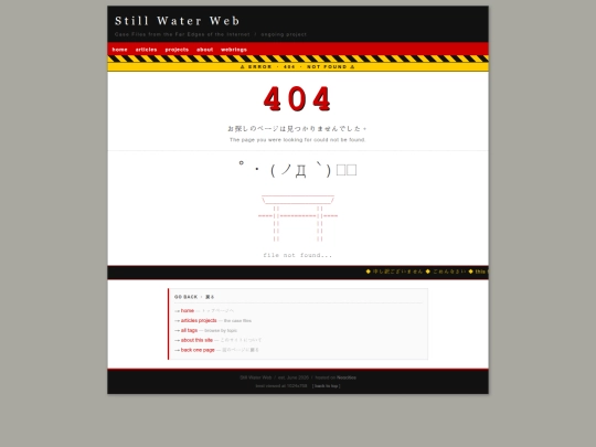 not_found screenshot
