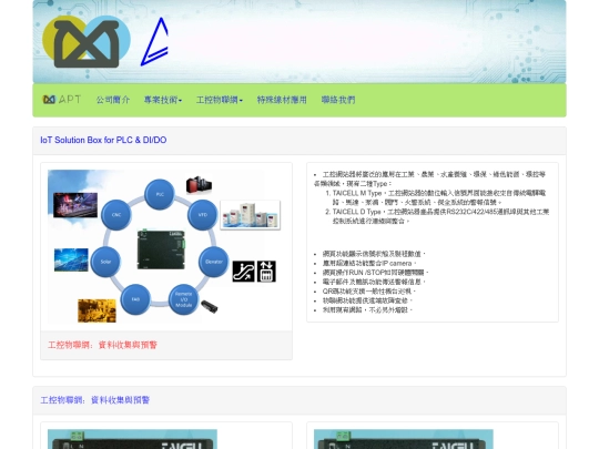 cloudtools screenshot