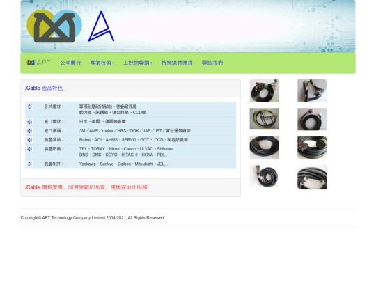 specialwire screenshot