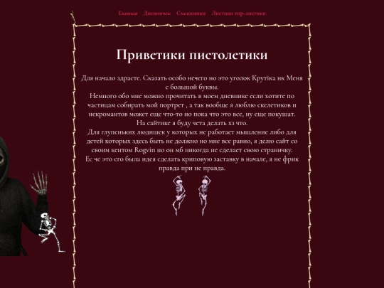 Krutik/krutik screenshot