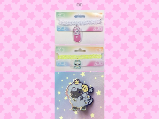 jp/catalogue screenshot
