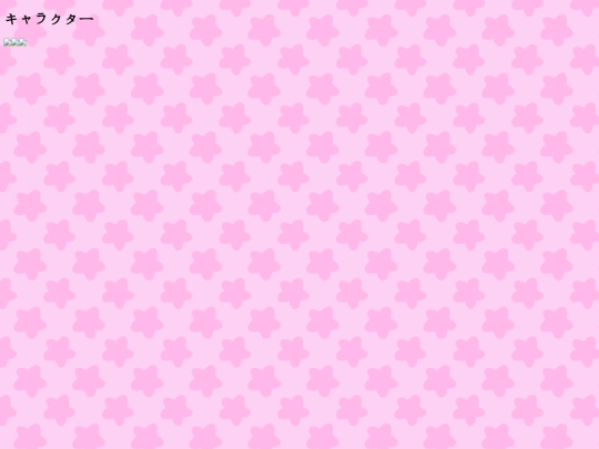 jp/chara screenshot