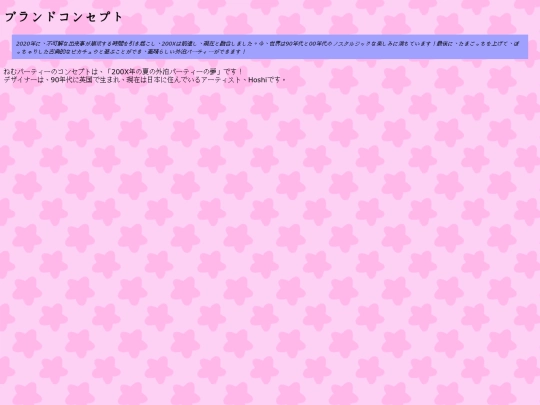 jp/concept screenshot