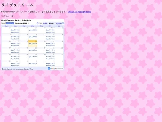 jp/live screenshot