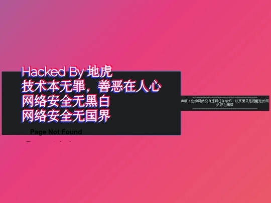 黑页 screenshot