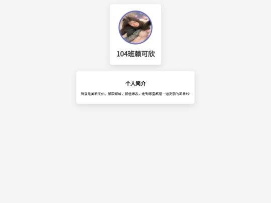 laikexin screenshot