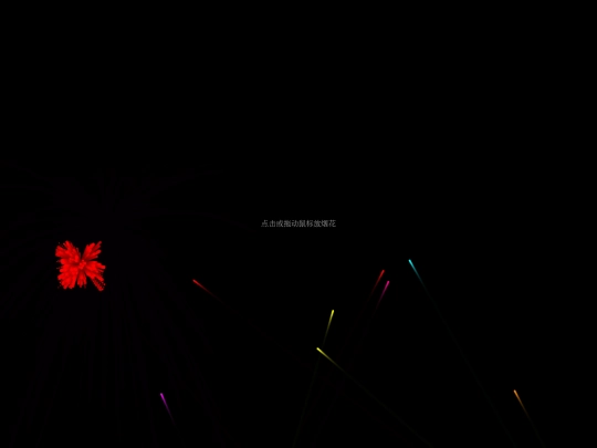 x screenshot
