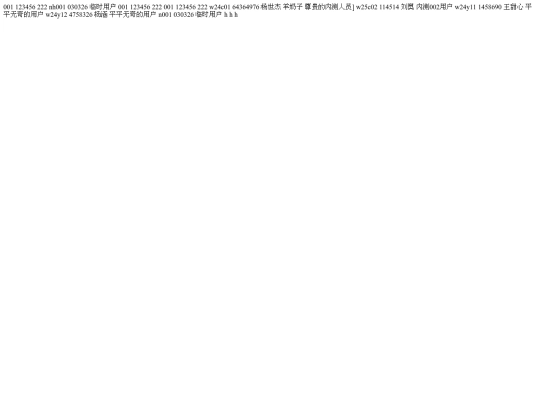 zm screenshot