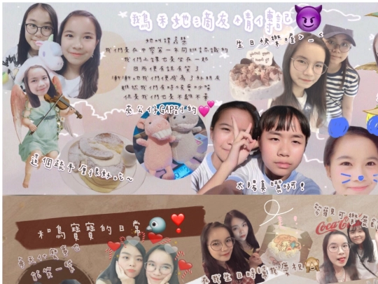 friends screenshot