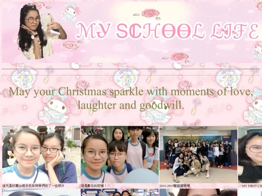 yunicaschoollife screenshot