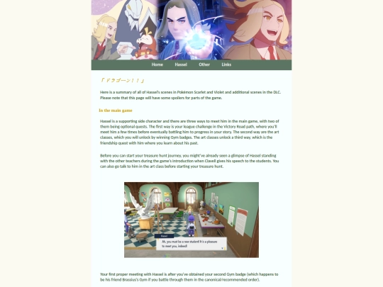 sv screenshot