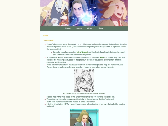 trivia screenshot