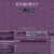 saddesthyacinth.neocities.org avatar