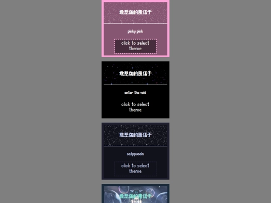 themeselect screenshot