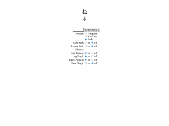 app/jap.typing4 screenshot
