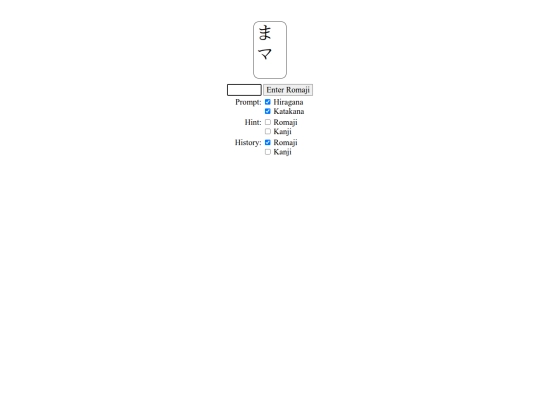 app/jap.typing6 screenshot