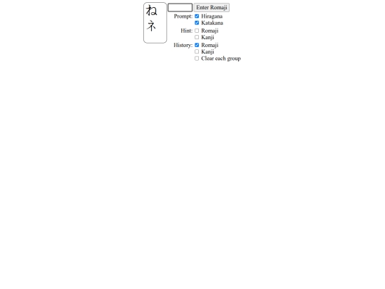 app/jap.typing8 screenshot