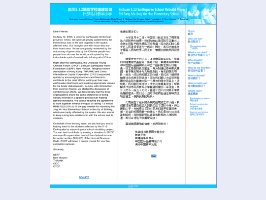 oycf/school/home screenshot