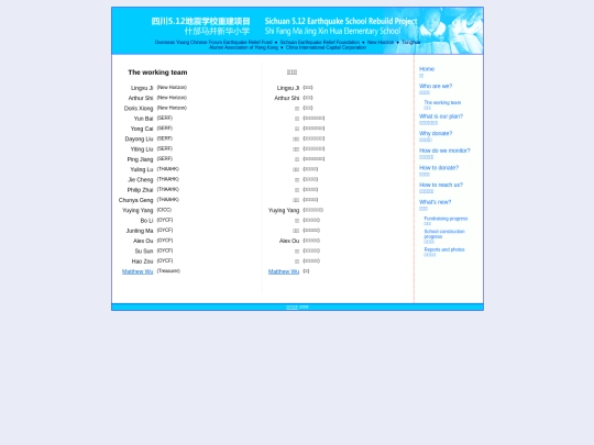 oycf/school/team screenshot
