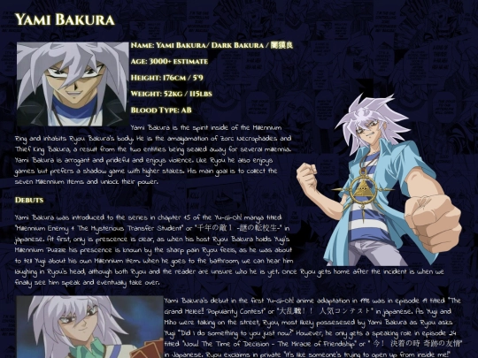 yamiba screenshot
