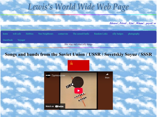 east screenshot