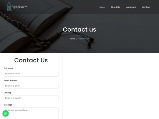 contact screenshot