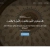Al Quran Online Learning center avatar