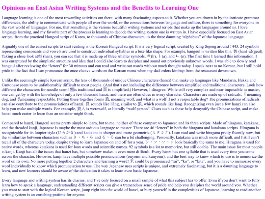 essay screenshot