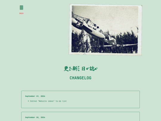 changelog screenshot