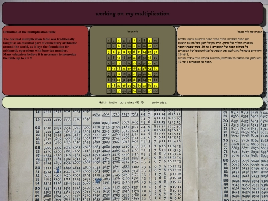 working on my js screenshot