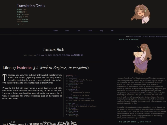 lists/TranslationGrails screenshot