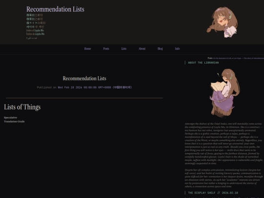 lists screenshot
