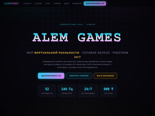 club screenshot