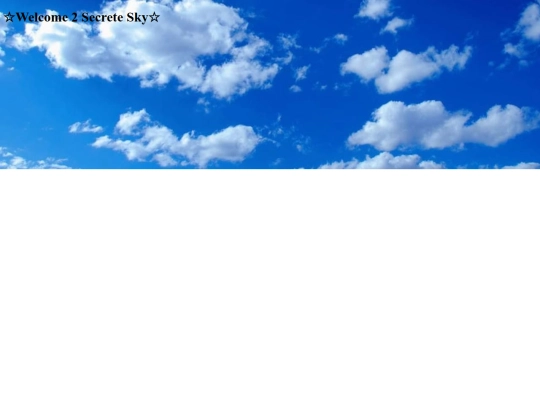 secretesky screenshot