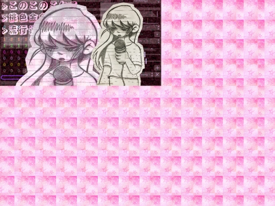 VN/flower_sweet_karaoke screenshot