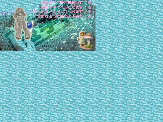 VN/star_cool_garden screenshot