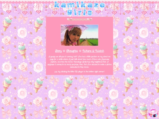 shrines/kamikaze-girls screenshot