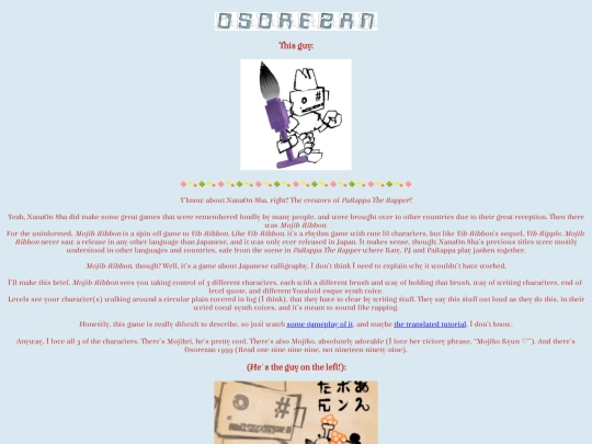 shrines/osorezan screenshot