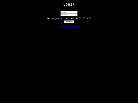 login screenshot